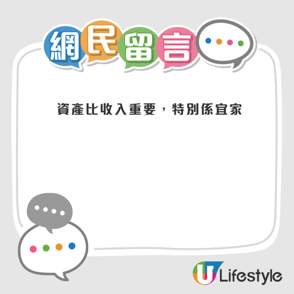 港男發長文勸世冇錢唔好生仔：遲啲連綜援都冇得拎！網民熱議「只會延續貧窮」