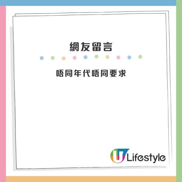 港男發長文勸世冇錢唔好生仔：遲啲連綜援都冇得拎！網民熱議「只會延續貧窮」