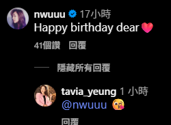 楊茜堯羅子溢生日拍拖放閃9年婚姻甜如初戀！公園貼地約會抽盲盒影chiikawa