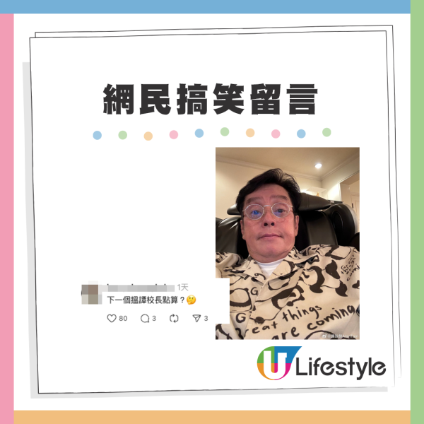 睇林家謙演唱會嘉賓竟是OOO？歌迷嬲爆出價呢個數收門票想睇多場！網民：怨氣好大