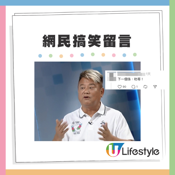 睇林家謙演唱會嘉賓竟是OOO？歌迷嬲爆出價呢個數收門票想睇多場！網民：怨氣好大