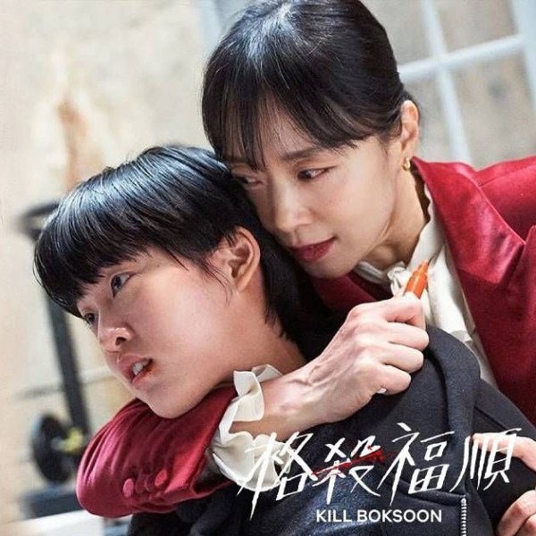 Netflix電影《殺手福順》（圖片來源：netflix）
