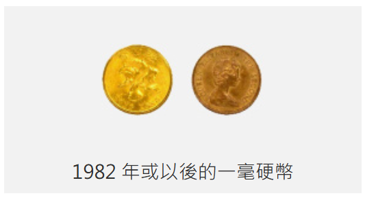 收銀車時間表｜金管局收銀車9-10月服務時間表！無須手續費！可轉成現金或增值至八達通
