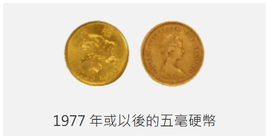 收銀車時間表｜金管局收銀車9-10月服務時間表！無須手續費！可轉成現金或增值至八達通