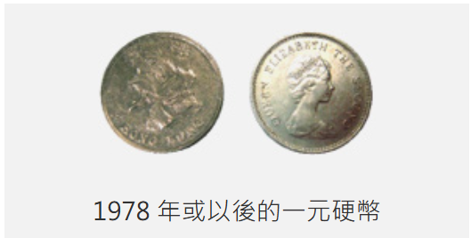 收銀車時間表｜金管局收銀車9-10月服務時間表！無須手續費！可轉成現金或增值至八達通