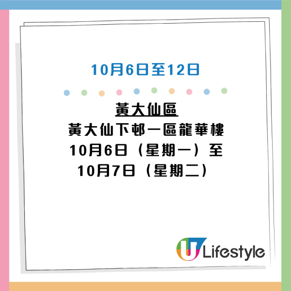 收銀車時間表｜金管局收銀車10-12月服務時間表！無須手續費！可轉成現金或增值至八達通