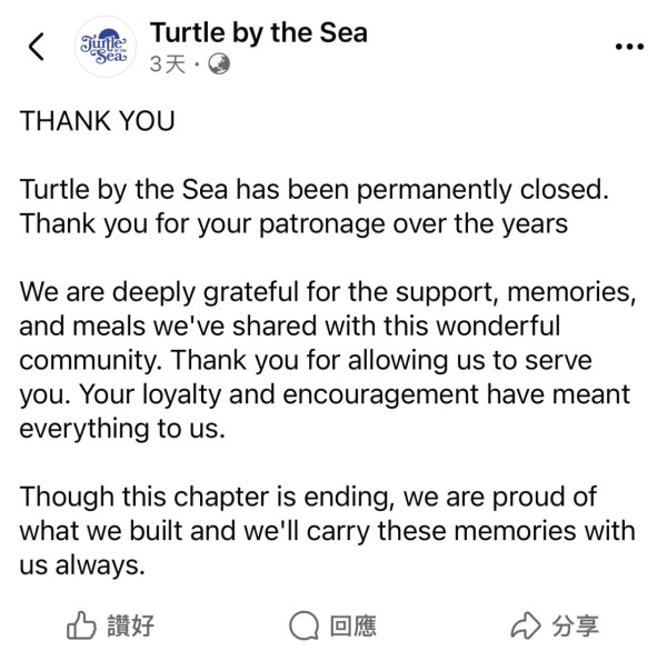 （圖片：Turtle by the Sea Facebook）