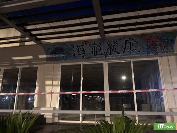 西貢海龜餐廳結業（ U Travel記者攝）