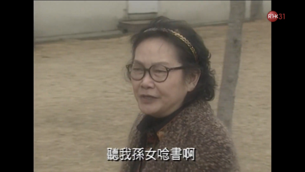 資深演員黎姿姑媽黎宣離世享年93歲 出身演藝世家《真情》經典深入民心 