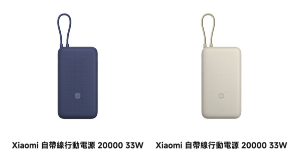 小米尿袋緊急召回涉及14萬部 有電池過熱風險 香港有售【附檢查方法】
