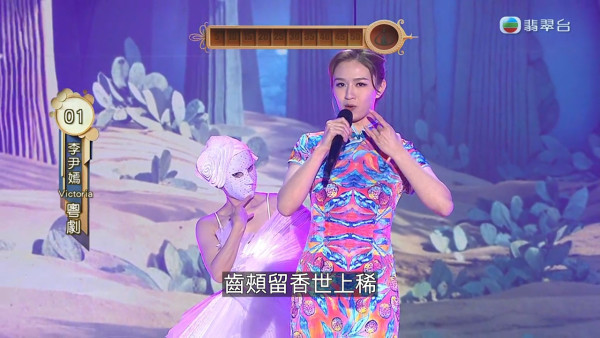 香港小姐2025｜14位佳麗才藝表演全公開！粵劇、古箏、花式跳繩都不及Rap搶眼