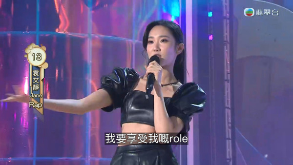 香港小姐2025｜14位佳麗才藝表演全公開！粵劇、古箏、花式跳繩都不及Rap搶眼