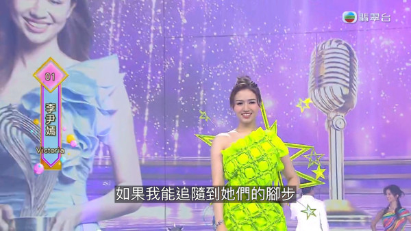 香港小姐2025｜最上鏡小姐1號李尹嫣21歲Victoria背景IG起底！英國修讀音樂本科 