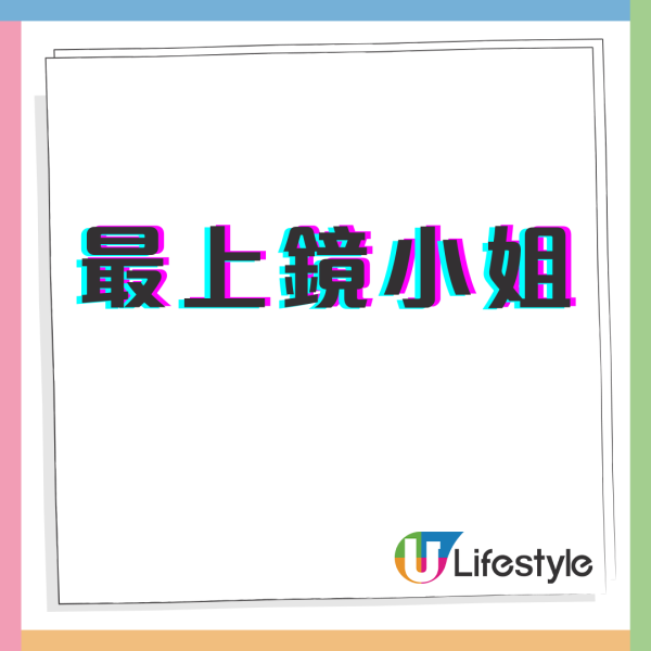 香港小姐2025｜無綫主席許濤夫人激罕現身貴氣逼人 選美季軍出身年過半百仍然好fit