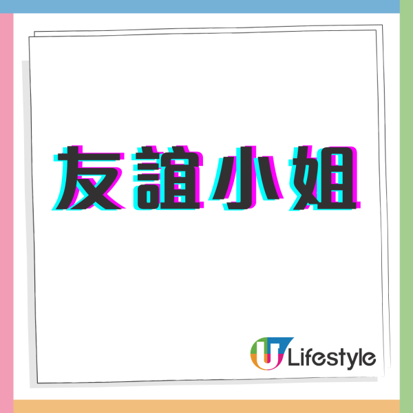 香港小姐2025｜無綫主席許濤夫人激罕現身貴氣逼人 選美季軍出身年過半百仍然好fit
