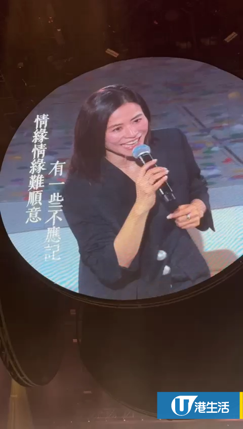 林家謙演唱會2025｜尾場嘉賓意想不到係呢位視后！首度同台合唱劇集主題曲