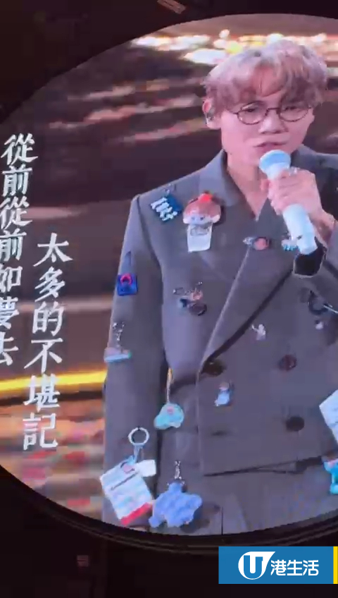 林家謙演唱會2025｜尾場嘉賓意想不到係呢位視后！首度同台合唱劇集主題曲