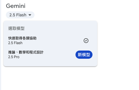 社交平台爆紅真人AI模型圖！1招免費生成 無須VPN簡單步驟