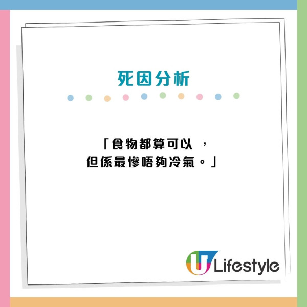 元朗Yoho Mall美食廣場9月上旬結業 網民分析3大死因籲轉型