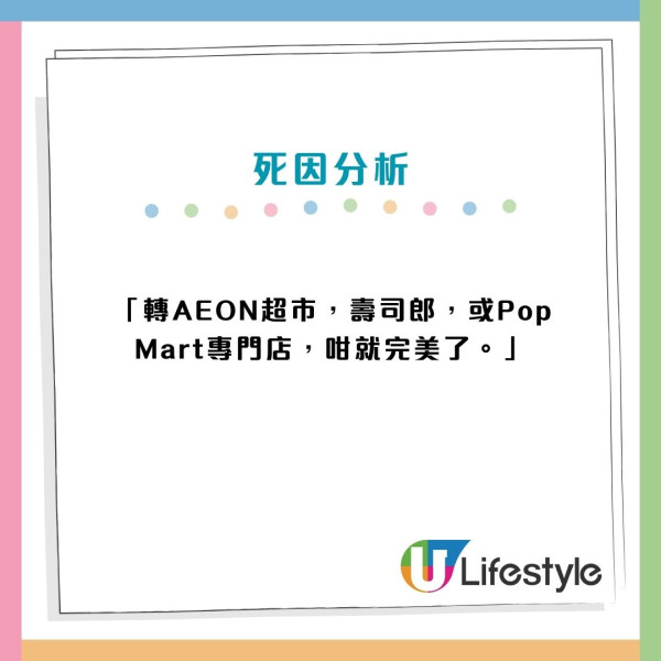 元朗Yoho Mall美食廣場9月上旬結業 網民分析3大死因籲轉型