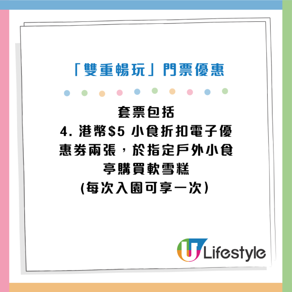 香港迪士尼樂園萬聖節惡人強勢回歸！20周年全新節目惡人反轉大街派對