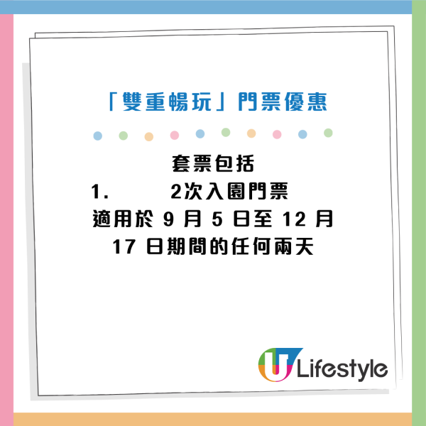 香港迪士尼樂園萬聖節惡人強勢回歸！20周年全新節目惡人反轉大街派對