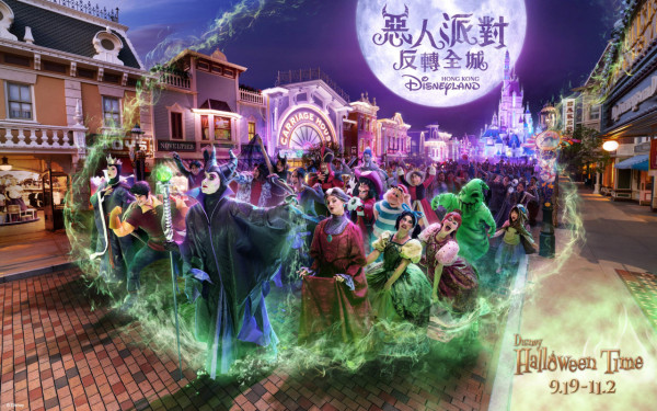 香港迪士尼樂園雙重暢玩門票！一個票價入園2次 玩盡迪士尼萬聖派對+必睇惡人騷！