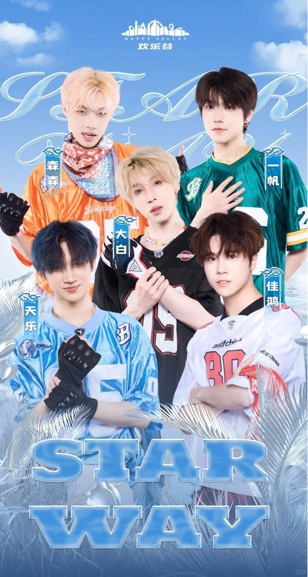 深圳歡樂谷女團表演被嫌低俗「擦邊」煞停！網民爭論竟勸不要多管閒事！ 