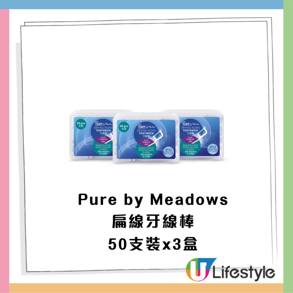 惠康今期快閃優惠! 買牙膏送總值逾$478豐富禮品+滿$50贏12吋平板電腦