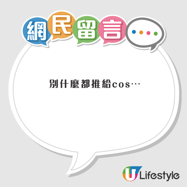 深圳歡樂谷女團表演被嫌低俗「擦邊」煞停！網民爭論竟勸不要多管閒事！ 