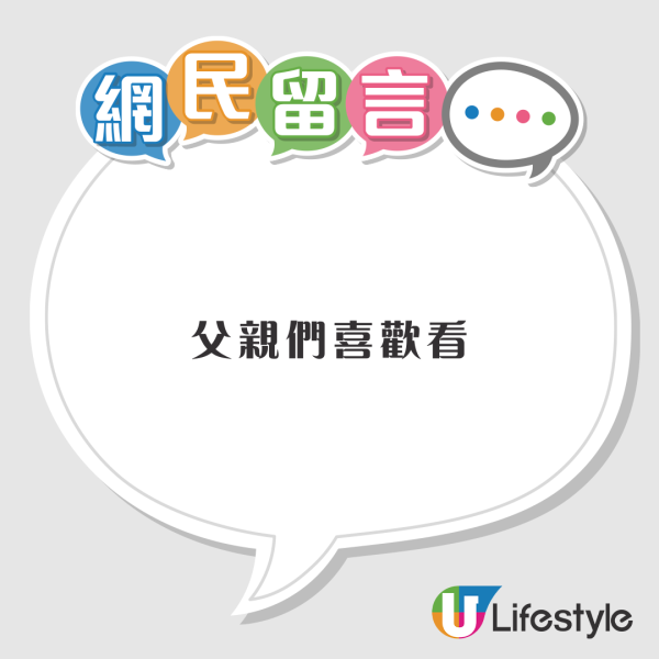 深圳歡樂谷女團表演被嫌低俗「擦邊」煞停！網民爭論竟勸不要多管閒事！ 