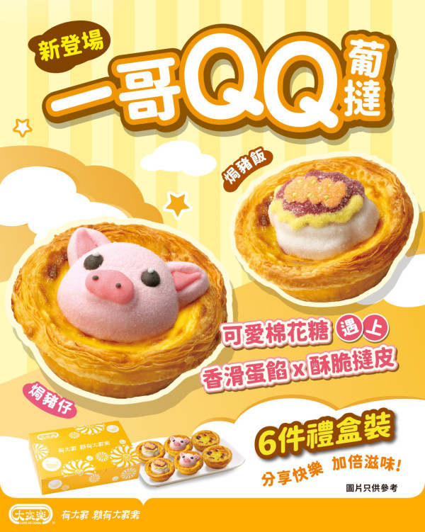 壽司郎9月期間限定餐牌 銀鱈魚雙味／吞拿魚海膽／焦糖鵝肝