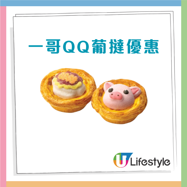 壽司郎9月期間限定餐牌 銀鱈魚雙味／吞拿魚海膽／焦糖鵝肝