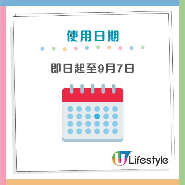 壽司郎9月期間限定餐牌 銀鱈魚雙味／吞拿魚海膽／焦糖鵝肝
