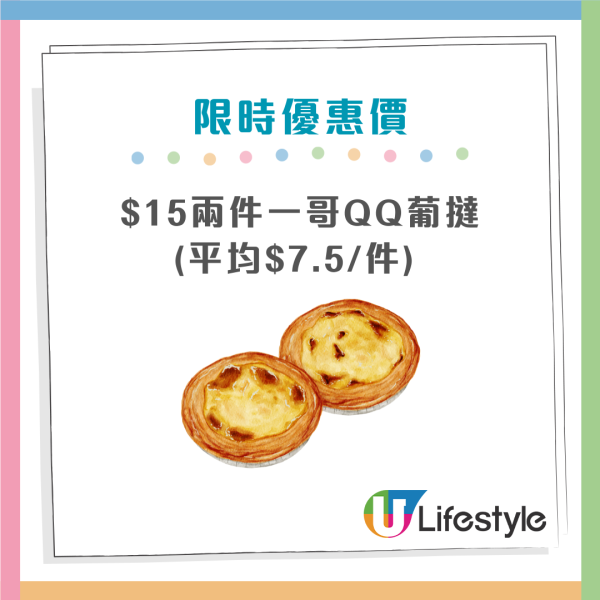 壽司郎9月期間限定餐牌 銀鱈魚雙味／吞拿魚海膽／焦糖鵝肝