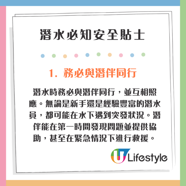 沖繩潛水悲劇！教練與遊客受困30米深洞罹難 揭潛水必知保命安全貼士 