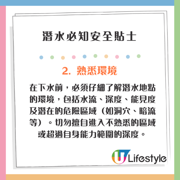 沖繩潛水悲劇！教練與遊客受困30米深洞罹難 揭潛水必知保命安全貼士 