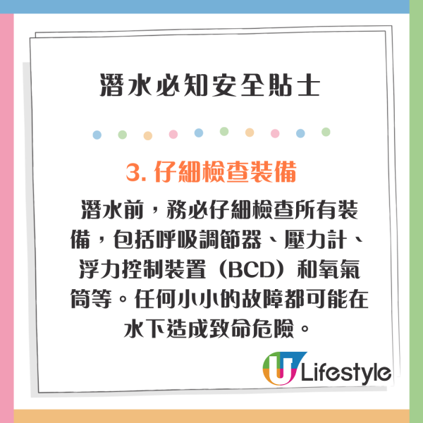沖繩潛水悲劇！教練與遊客受困30米深洞罹難 揭潛水必知保命安全貼士 