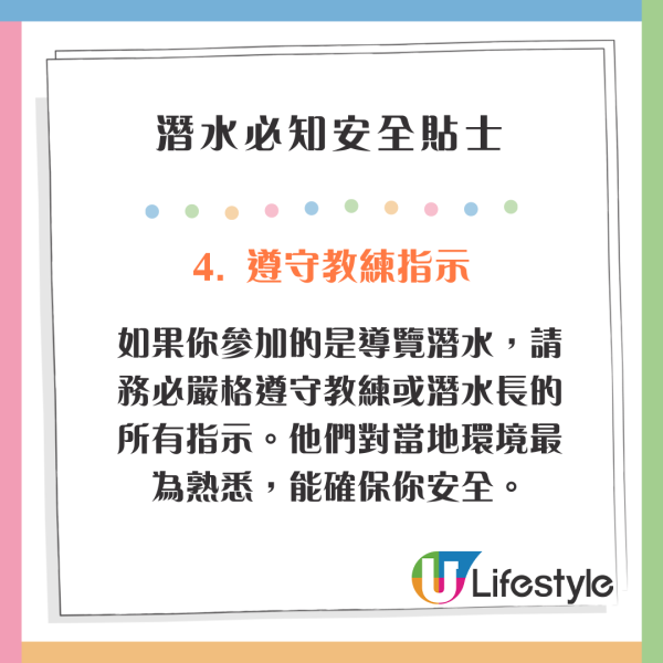 沖繩潛水悲劇！教練與遊客受困30米深洞罹難 揭潛水必知保命安全貼士 