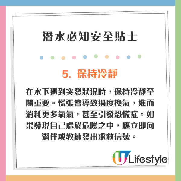 沖繩潛水悲劇！教練與遊客受困30米深洞罹難 揭潛水必知保命安全貼士 