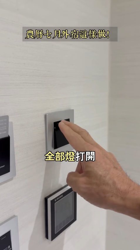 農曆七月住酒店傳統敲門習俗沒用？專家教必做4件事並默念一句 