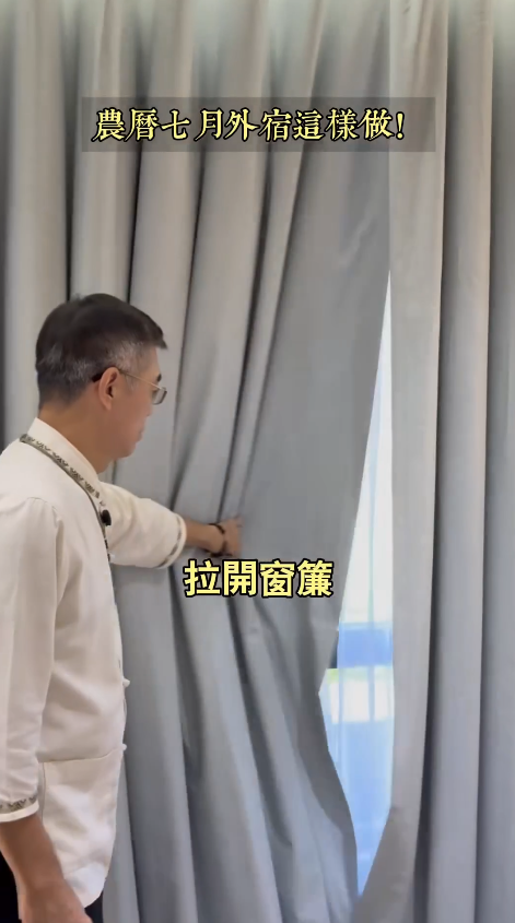 農曆七月住酒店傳統敲門習俗沒用？專家教必做4件事並默念一句 