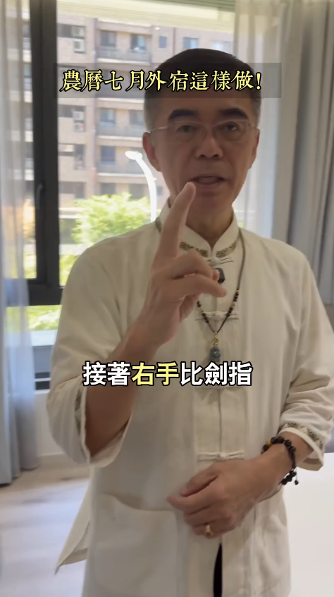 農曆七月住酒店傳統敲門習俗沒用？專家教必做4件事並默念一句 