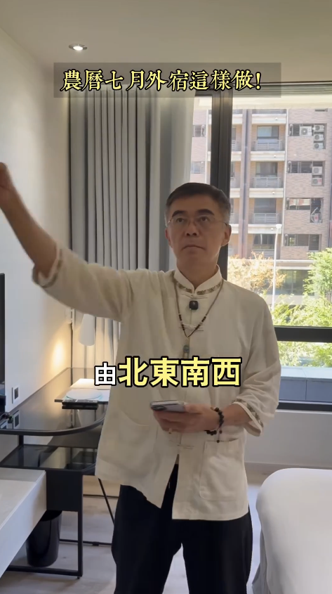 農曆七月住酒店傳統敲門習俗沒用？專家教必做4件事並默念一句 