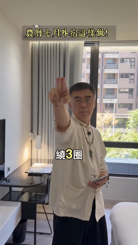 農曆七月住酒店傳統敲門習俗沒用？專家教必做4件事並默念一句 