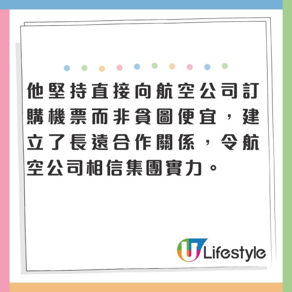 東瀛遊走過逆境