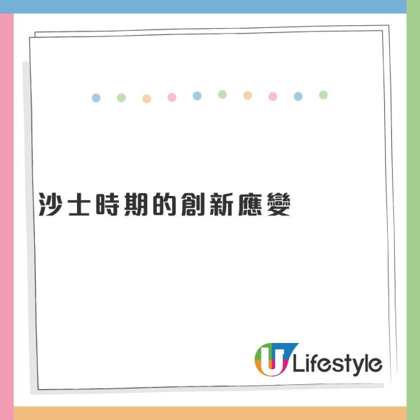 東瀛遊走過逆境