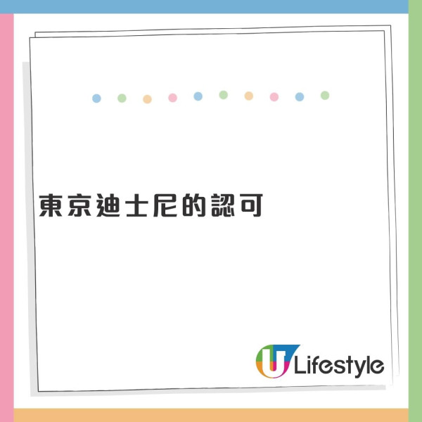 東瀛遊走過逆境