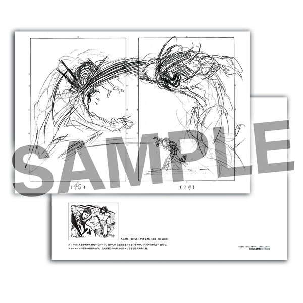 《進擊的巨人展 FINAL ver. HONG KONG》登陸啟德！門票/展區/周邊商品一覽