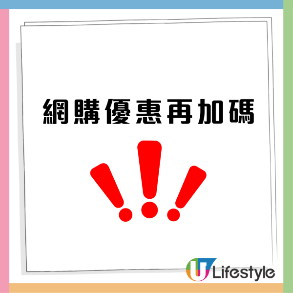 【萬寧優惠】萬寧買牙膏送雪平鍋、除菌噴霧、蠔油、洗衣珠、$50優惠券